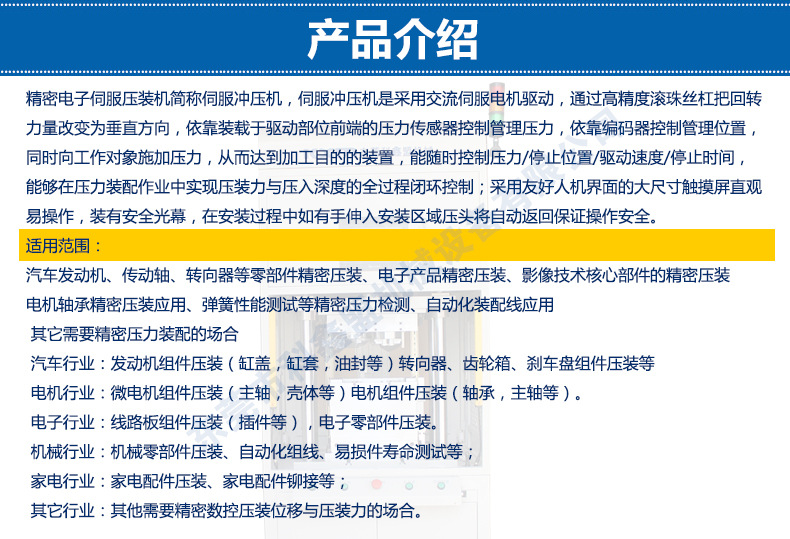 不銹鋼球